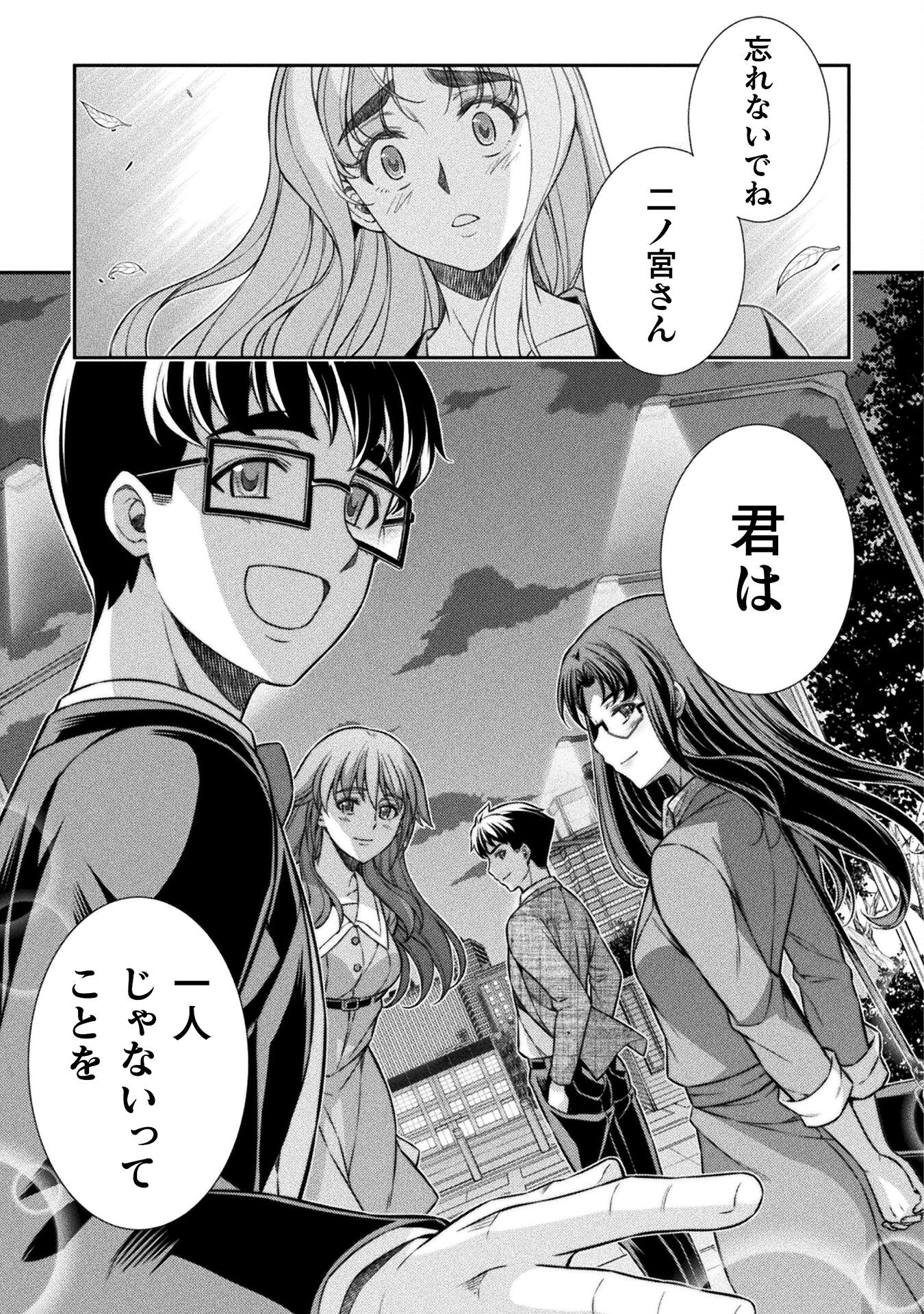SILVER PLAN TO REDO FROM JK (MANGA) - raw - Chapter 72 - https://jpdd.ccdd.to/JPDD/silverplantoredofromjkmanga/254228/aauw40pztbh.jpg