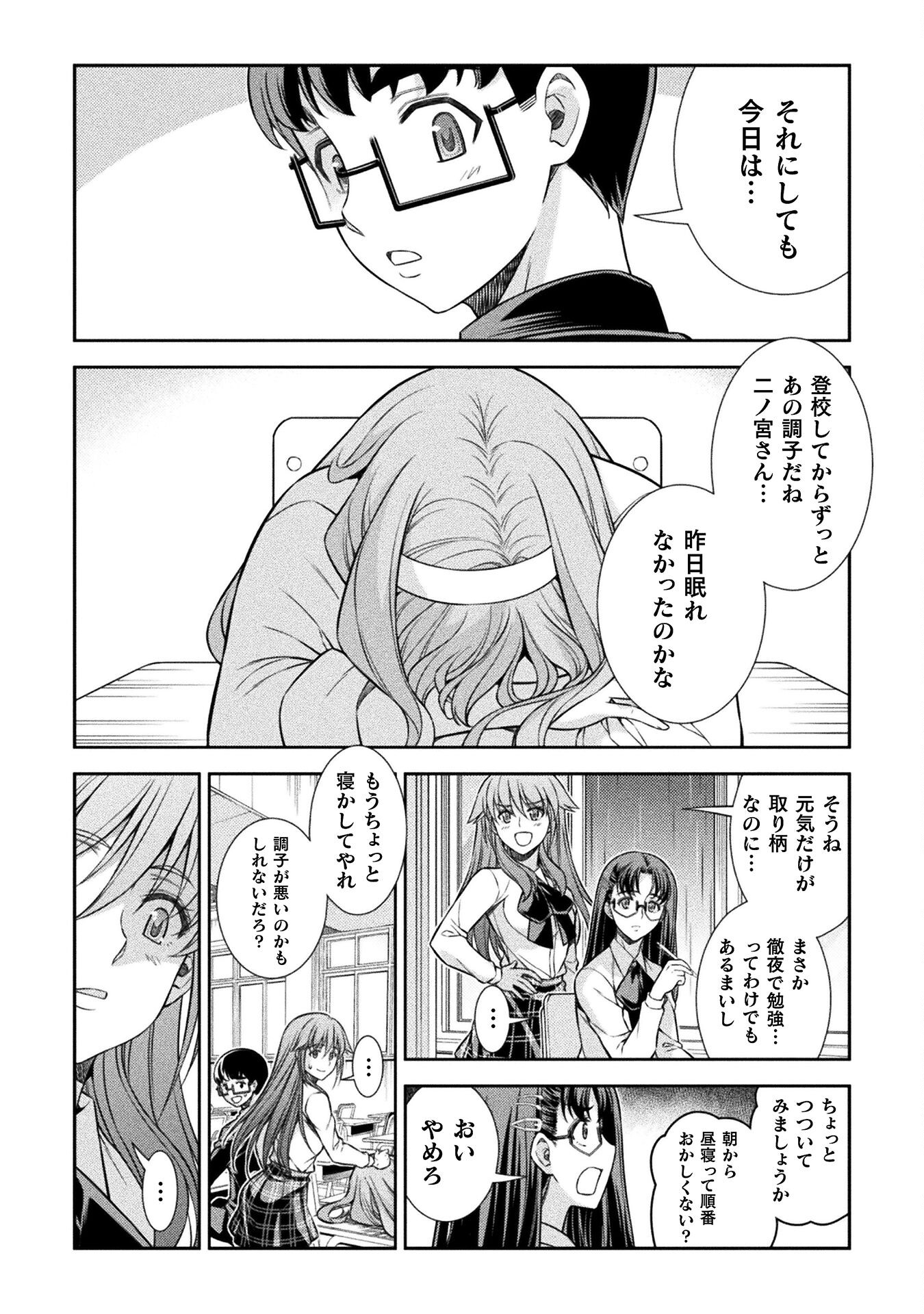 SILVER PLAN TO REDO FROM JK (MANGA) - raw - Chapter 75 - https://jpdd.ccdd.to/JPDD/silverplantoredofromjkmanga/267285/hnhvrvf0phg.jpg
