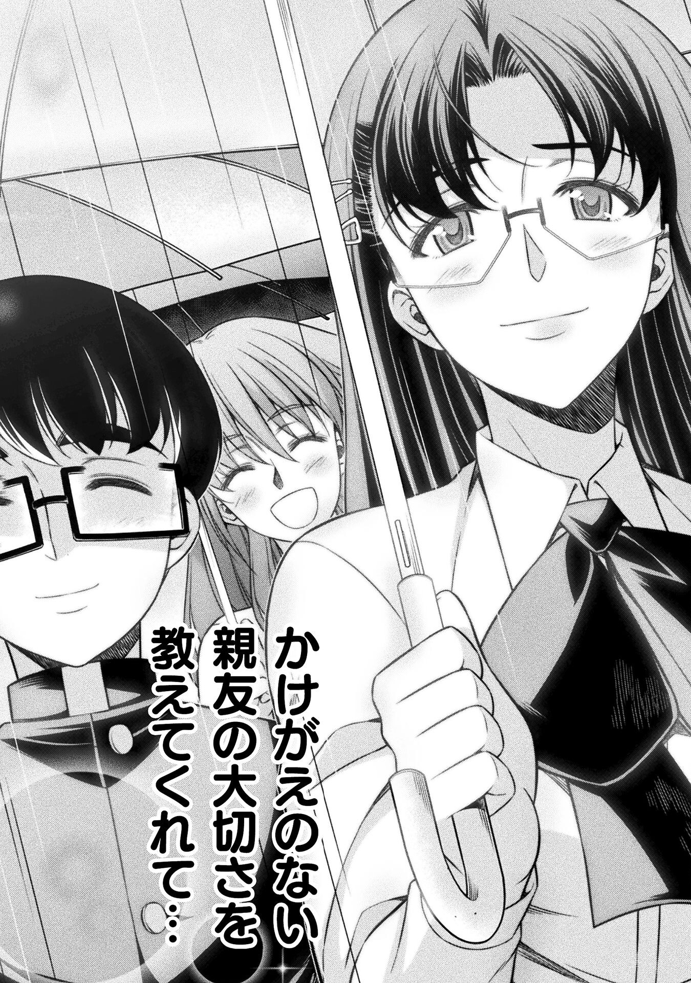 SILVER PLAN TO REDO FROM JK (MANGA) - raw - Chapter 75 - https://jpdd.ccdd.to/JPDD/silverplantoredofromjkmanga/267285/olx14zu33wc.jpg