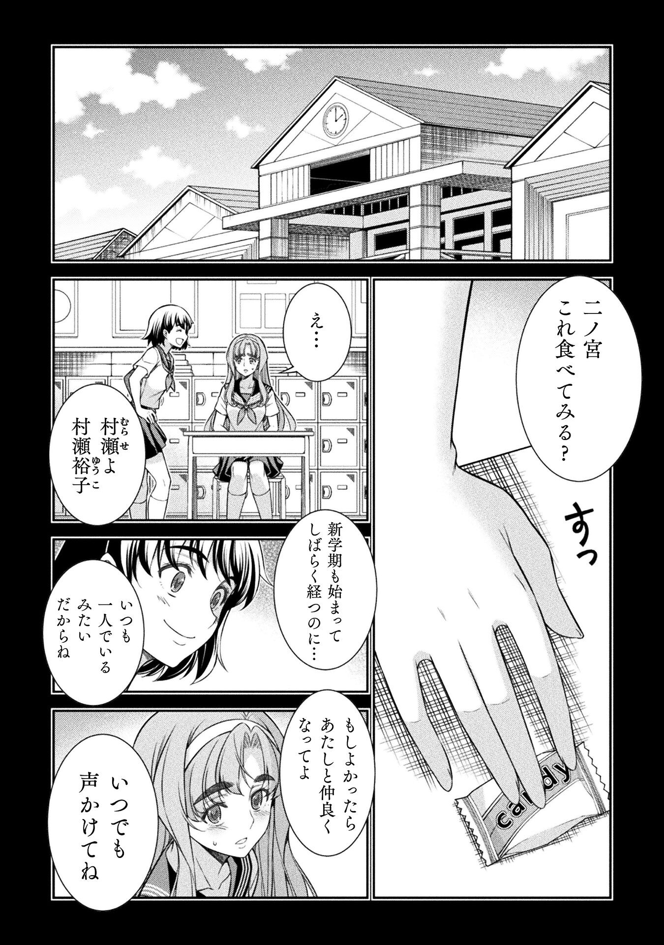 SILVER PLAN TO REDO FROM JK (MANGA) - raw - Chapter 76 - https://jpdd.ccdd.to/JPDD/silverplantoredofromjkmanga/271798/25grtmbbxfq.jpg