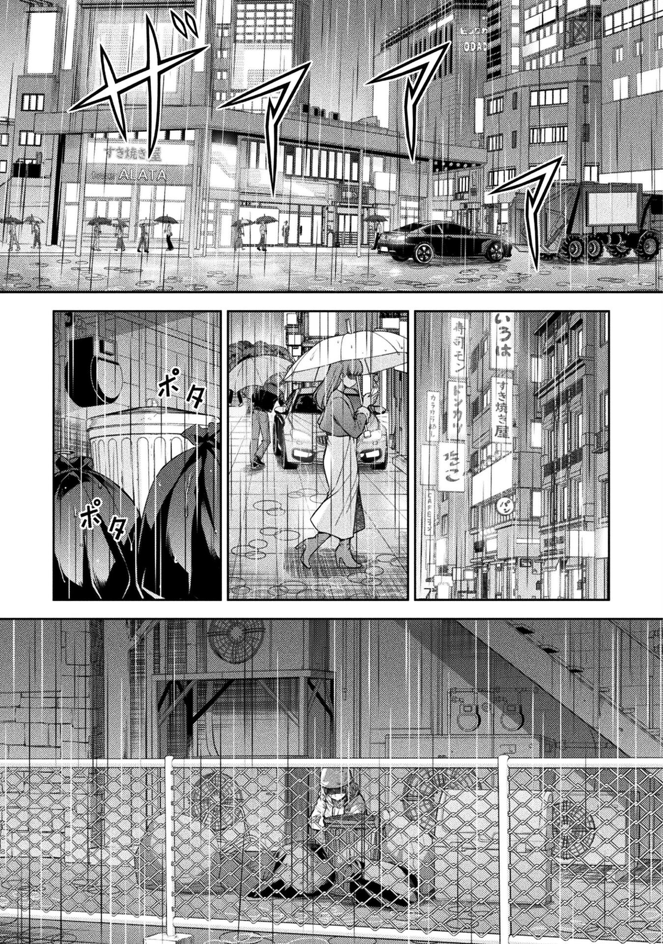 SILVER PLAN TO REDO FROM JK (MANGA) - raw - Chapter 76 - https://jpdd.ccdd.to/JPDD/silverplantoredofromjkmanga/271798/4mavk5ilse5.jpg