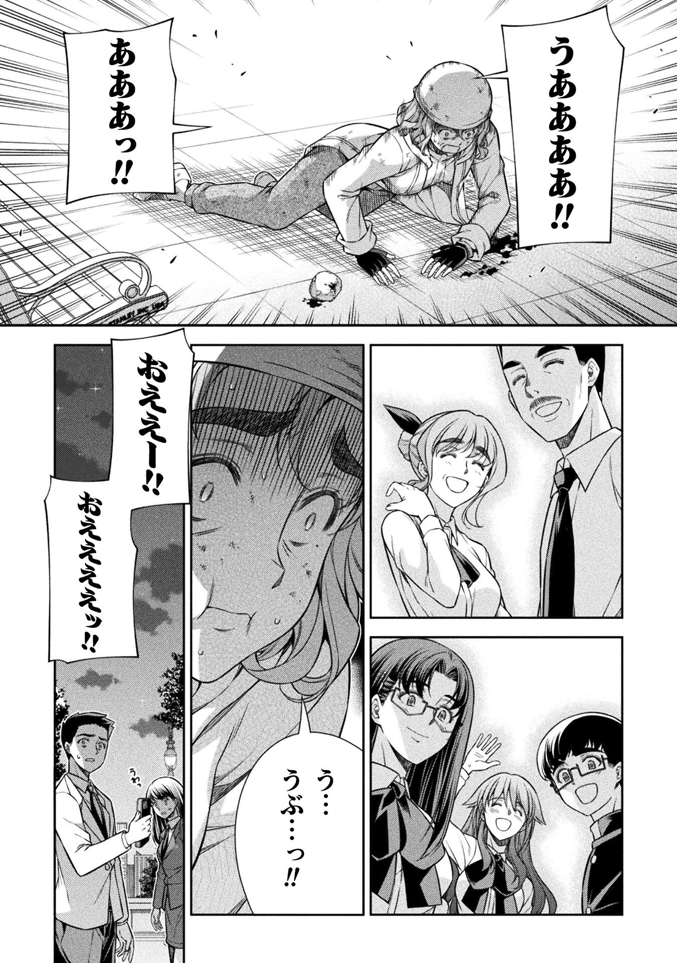 SILVER PLAN TO REDO FROM JK (MANGA) - raw - Chapter 76 - https://jpdd.ccdd.to/JPDD/silverplantoredofromjkmanga/271798/gfdnoprcdkp.jpg