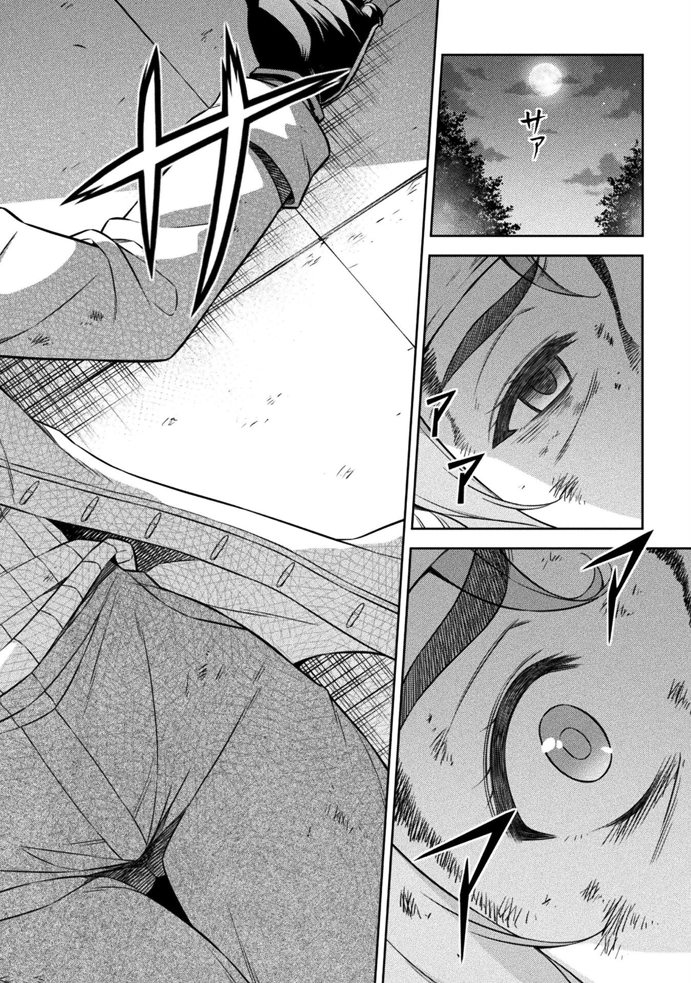 SILVER PLAN TO REDO FROM JK (MANGA) - raw - Chapter 76 - https://jpdd.ccdd.to/JPDD/silverplantoredofromjkmanga/271798/mtcpqytzudd.jpg