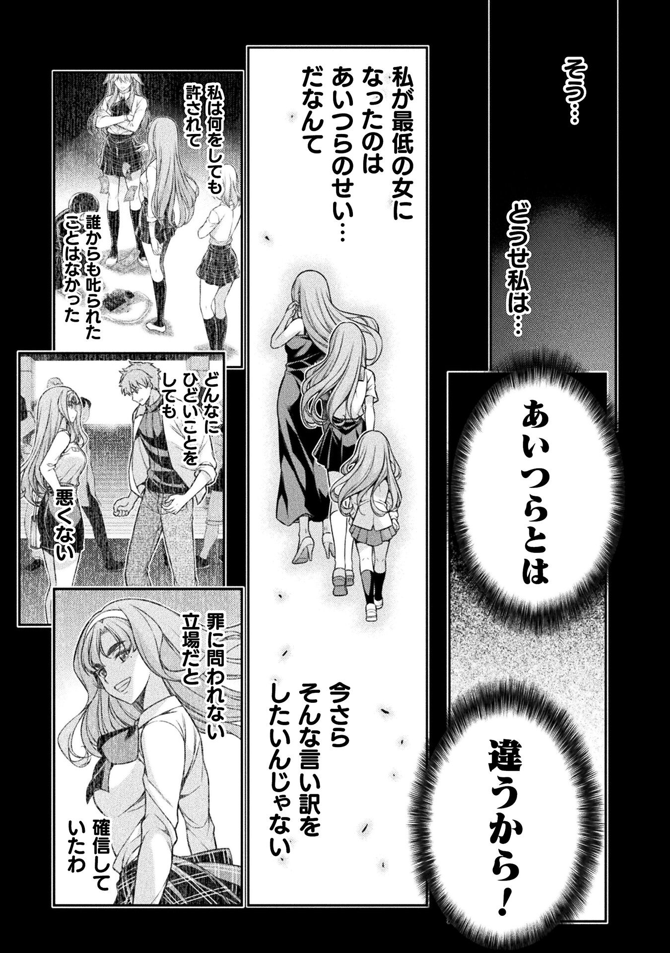 SILVER PLAN TO REDO FROM JK (MANGA) - raw - Chapter 76 - https://jpdd.ccdd.to/JPDD/silverplantoredofromjkmanga/271798/siz5pw5bsjf.jpg