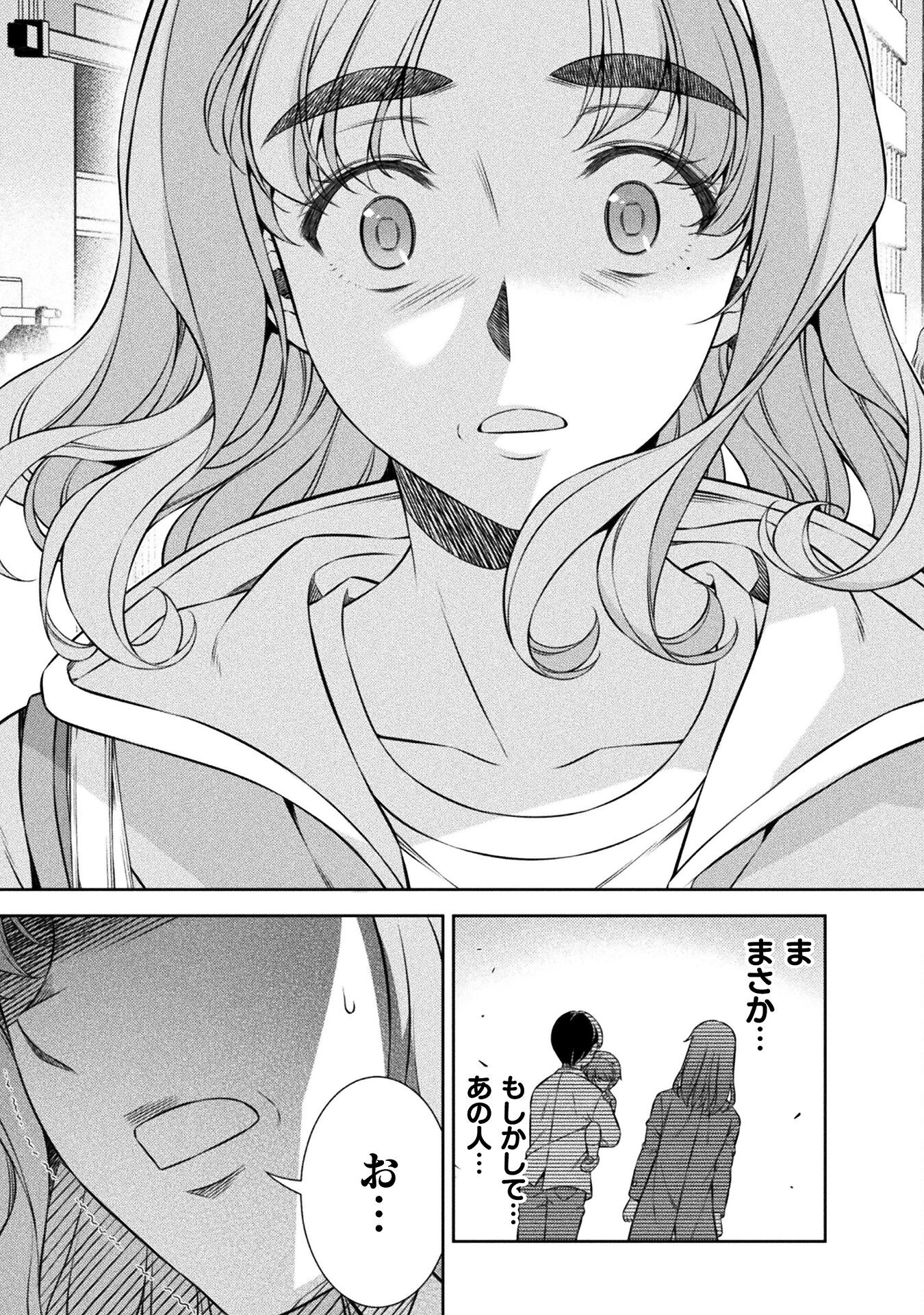 SILVER PLAN TO REDO FROM JK (MANGA) - raw - Chapter 77 - https://jpdd.ccdd.to/JPDD/silverplantoredofromjkmanga/276245/5ae41ln3jnw.jpg