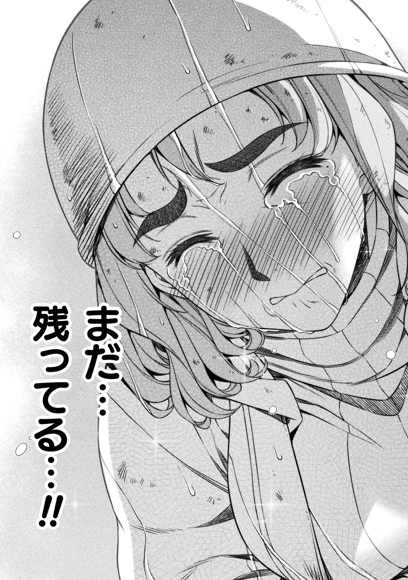 SILVER PLAN TO REDO FROM JK (MANGA) - raw - Chapter 77 - https://jpdd.ccdd.to/JPDD/silverplantoredofromjkmanga/276245/jr3uzrcmspk.jpg