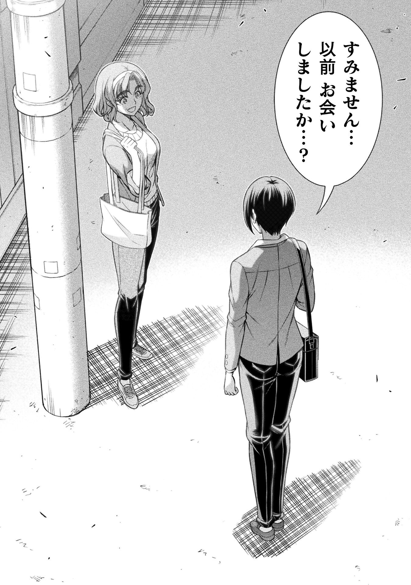 SILVER PLAN TO REDO FROM JK (MANGA) - raw - Chapter 78 - https://jpdd.ccdd.to/JPDD/silverplantoredofromjkmanga/280709/gj5rrxpua55.jpg