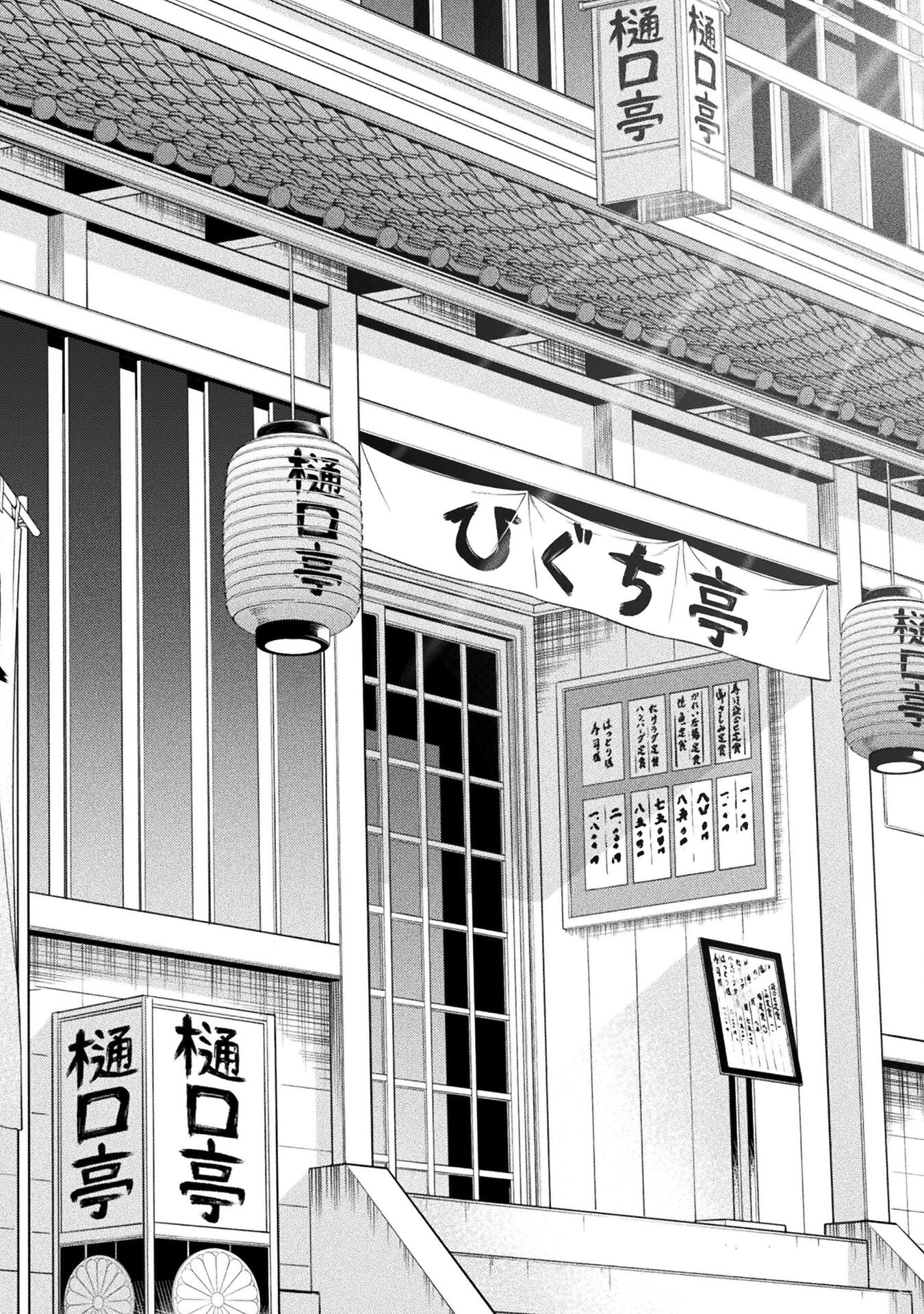 SILVER PLAN TO REDO FROM JK (MANGA) - raw - Chapter 79 - https://jpdd.ccdd.to/JPDD/silverplantoredofromjkmanga/790000/0wpedged3bj.jpg