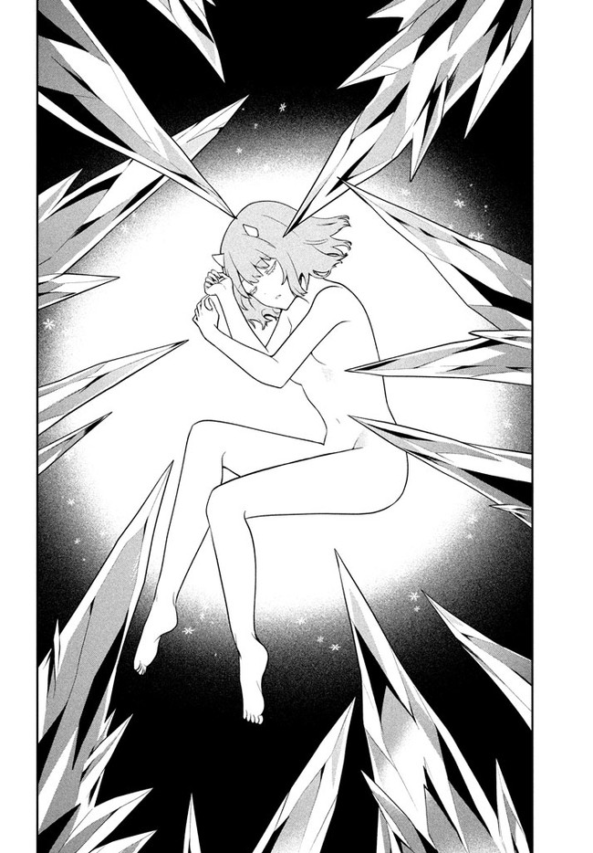 SIX PRINCESSES FALL IN LOVE WITH GOD GUARDIAN (MANGA) Chapter 26 - Page 20