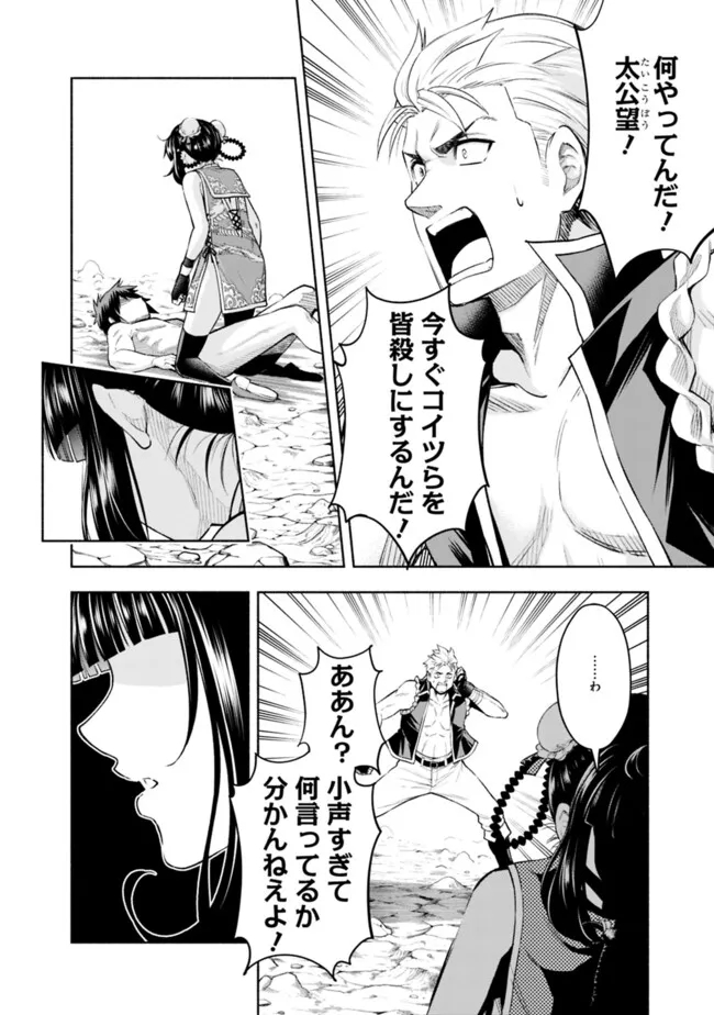 SLOW LIFE IN THE WORLD OF EROGE - raw - Chapter 25 - https://jpdd.ccdd.to/JPDD/slowlifeintheworldoferoge/250000/4scatwudc3j.jpg