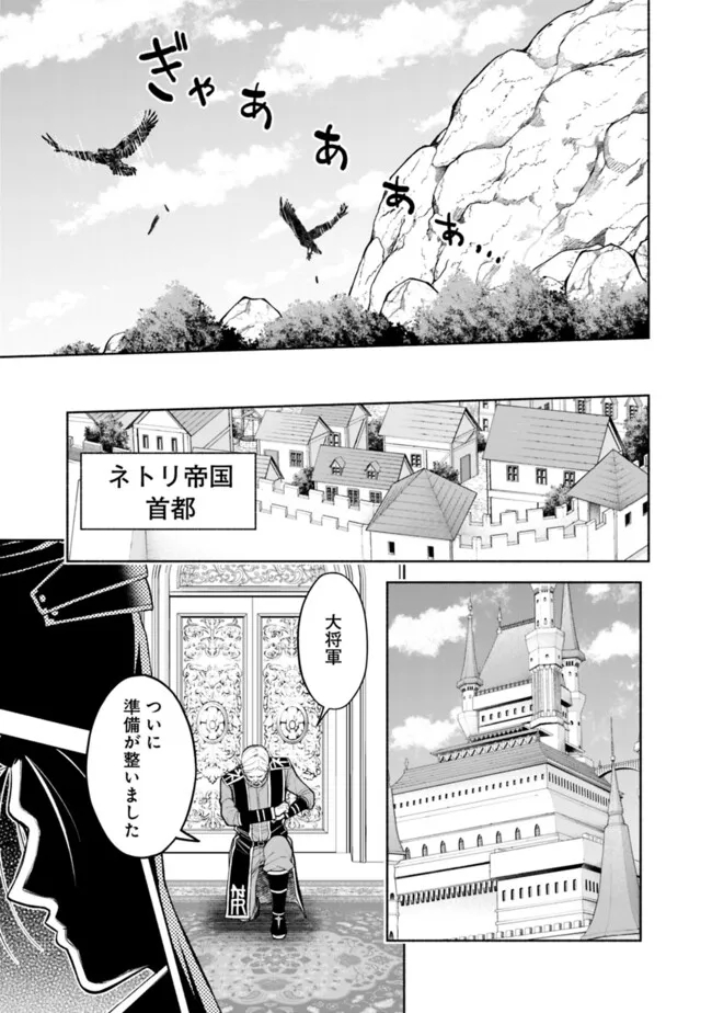 SLOW LIFE IN THE WORLD OF EROGE - raw - Chapter 25 - https://jpdd.ccdd.to/JPDD/slowlifeintheworldoferoge/250000/xog510osqp1.jpg