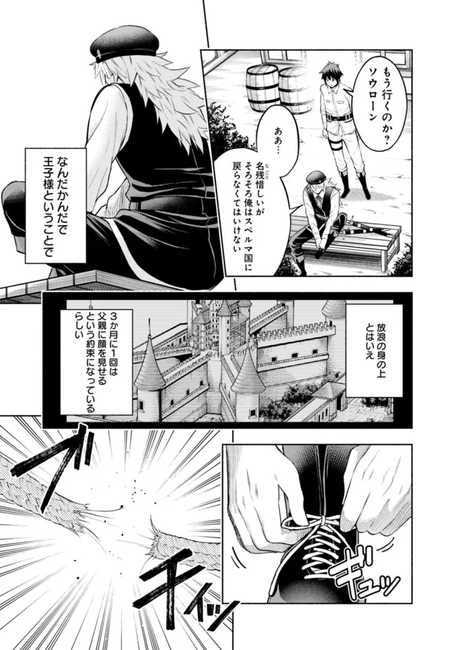 SLOW LIFE IN THE WORLD OF EROGE - raw - Chapter 27 - https://jpdd.ccdd.to/JPDD/slowlifeintheworldoferoge/270000/a20kbszs1fs.jpg