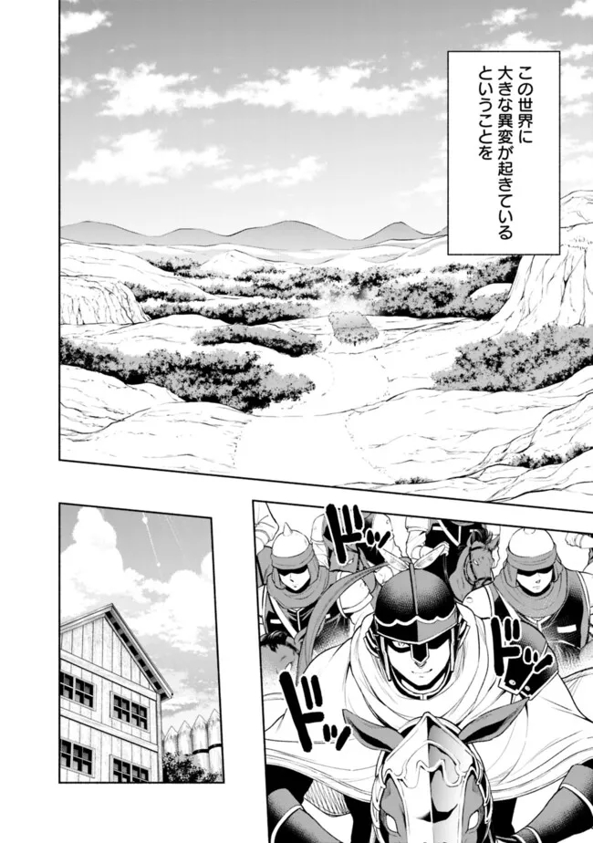 SLOW LIFE IN THE WORLD OF EROGE - raw - Chapter 27 - https://jpdd.ccdd.to/JPDD/slowlifeintheworldoferoge/270000/m4yrnm1nirp.jpg