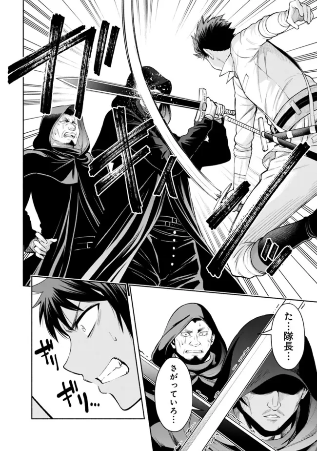 SLOW LIFE IN THE WORLD OF EROGE - raw - Chapter 32 - https://jpdd.ccdd.to/JPDD/slowlifeintheworldoferoge/320000/ii1yx0ln5sn.png