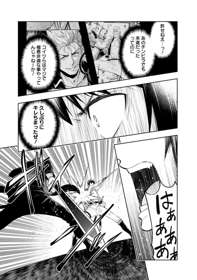 SLOW LIFE IN THE WORLD OF EROGE - raw - Chapter 32 - https://jpdd.ccdd.to/JPDD/slowlifeintheworldoferoge/320000/jaremizd0ja.png