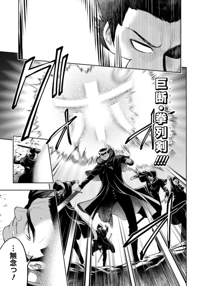 SLOW LIFE IN THE WORLD OF EROGE - raw - Chapter 34 - https://jpdd.ccdd.to/JPDD/slowlifeintheworldoferoge/340000/ut03vc5jcyc.png