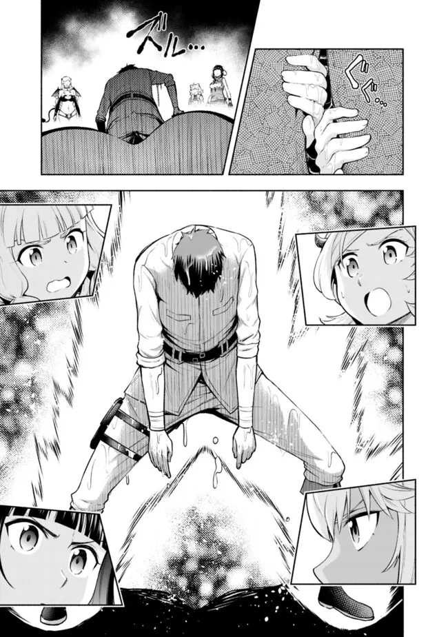 SLOW LIFE IN THE WORLD OF EROGE - raw - Chapter 34 - https://jpdd.ccdd.to/JPDD/slowlifeintheworldoferoge/340000/xrrs2bjgjx2.png