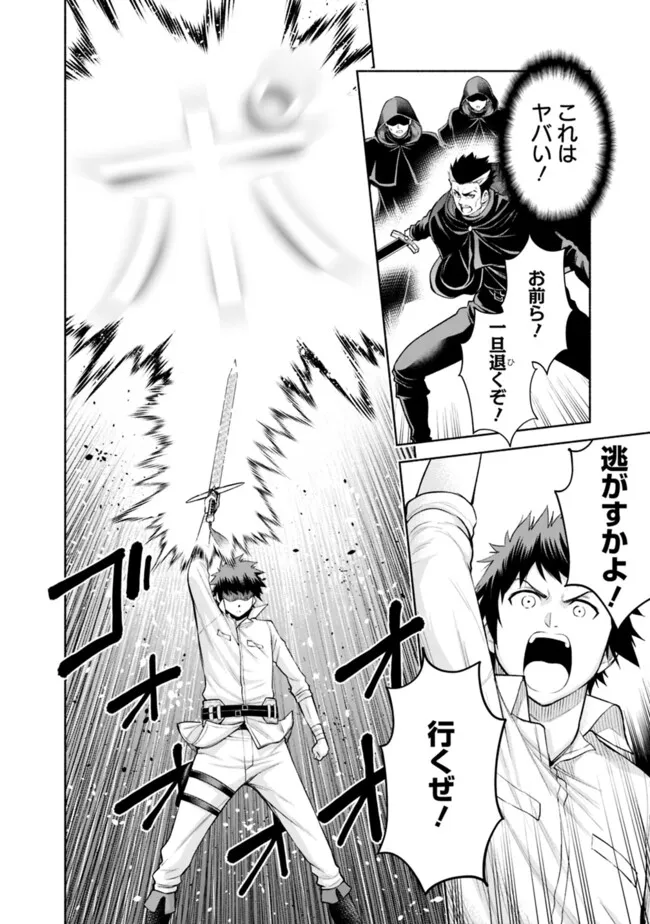 SLOW LIFE IN THE WORLD OF EROGE - raw - Chapter 34 - https://jpdd.ccdd.to/JPDD/slowlifeintheworldoferoge/340000/zybqzuruoqj.png