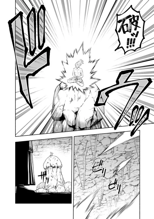 SLOW LIFE IN THE WORLD OF EROGE - raw - Chapter 37 - https://jpdd.ccdd.to/JPDD/slowlifeintheworldoferoge/370000/2nr4rlku5m4.png