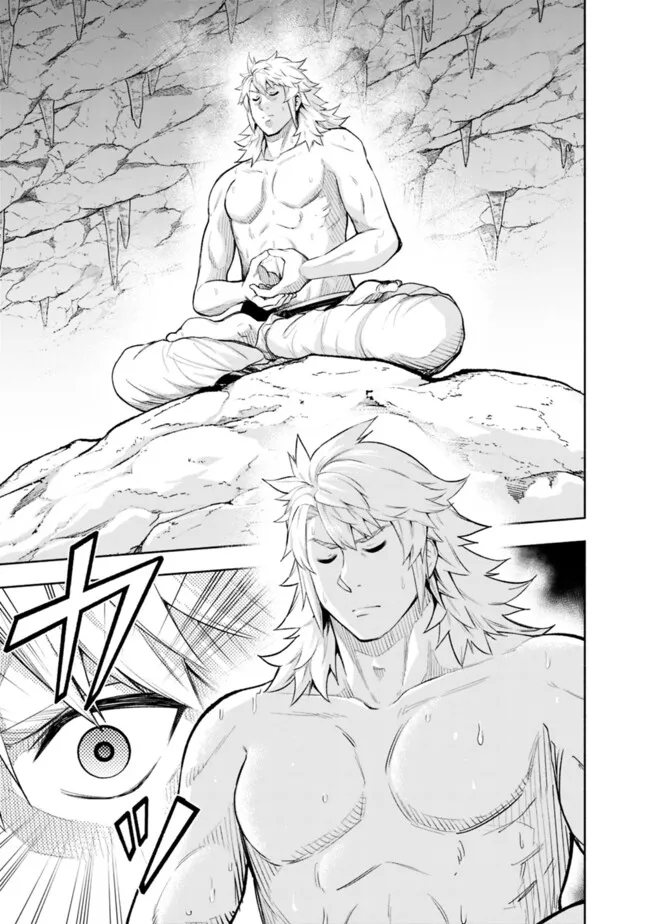 SLOW LIFE IN THE WORLD OF EROGE - raw - Chapter 37 - https://jpdd.ccdd.to/JPDD/slowlifeintheworldoferoge/370000/o044jtto3be.png