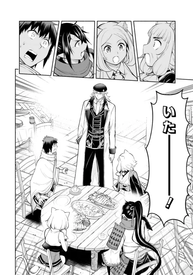 SLOW LIFE IN THE WORLD OF EROGE - raw - Chapter 39 - https://jpdd.ccdd.to/JPDD/slowlifeintheworldoferoge/390000/g1vwr1co3vt.png
