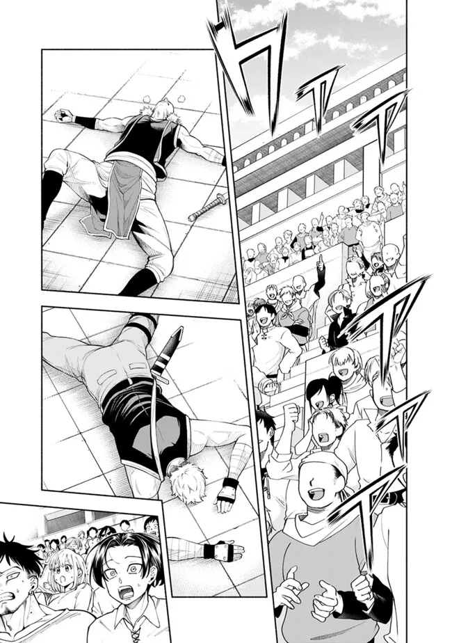 SLOW LIFE IN THE WORLD OF EROGE - raw - Chapter 40 - https://jpdd.ccdd.to/JPDD/slowlifeintheworldoferoge/400000/oajf123nksq.png