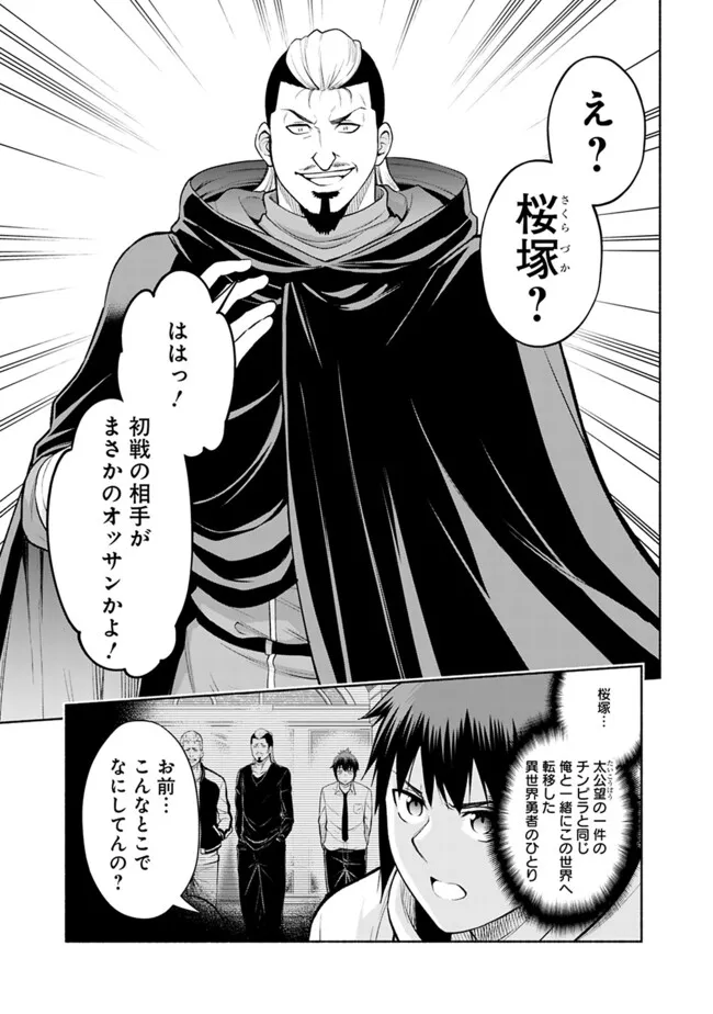 SLOW LIFE IN THE WORLD OF EROGE - raw - Chapter 40 - https://jpdd.ccdd.to/JPDD/slowlifeintheworldoferoge/400000/u14crrrqkjw.png