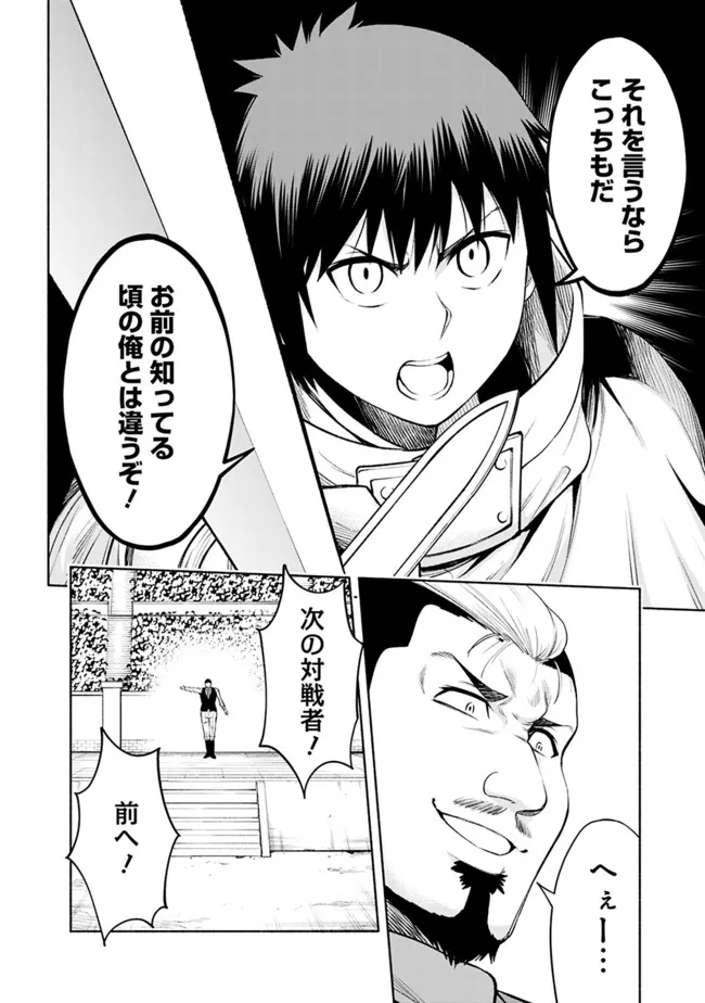 SLOW LIFE IN THE WORLD OF EROGE - raw - Chapter 40 - https://jpdd.ccdd.to/JPDD/slowlifeintheworldoferoge/400000/xwiykq3uklv.png