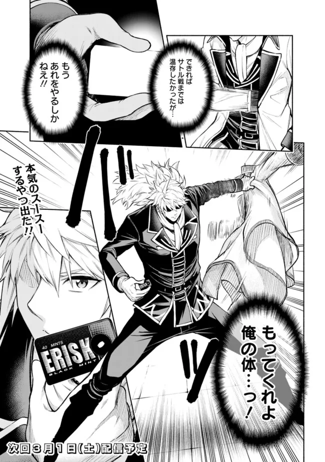SLOW LIFE IN THE WORLD OF EROGE - raw - Chapter 41 - https://jpdd.ccdd.to/JPDD/slowlifeintheworldoferoge/410000/kj2pg5jqw3s.png