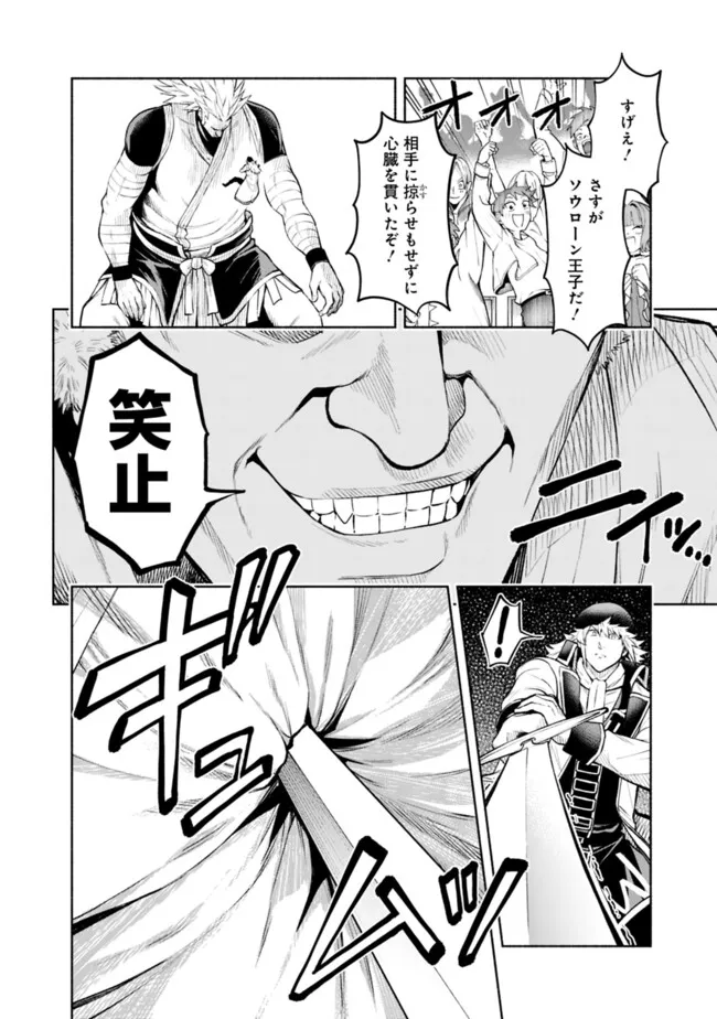 SLOW LIFE IN THE WORLD OF EROGE - raw - Chapter 41 - https://jpdd.ccdd.to/JPDD/slowlifeintheworldoferoge/410000/m5klypyiu3l.png