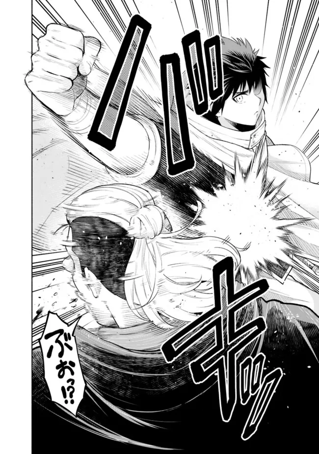 SLOW LIFE IN THE WORLD OF EROGE - raw - Chapter 41 - https://jpdd.ccdd.to/JPDD/slowlifeintheworldoferoge/410000/p0oei2mcmnt.png