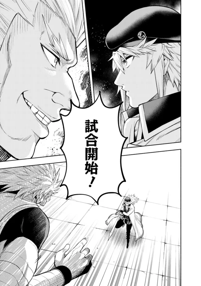 SLOW LIFE IN THE WORLD OF EROGE - raw - Chapter 41 - https://jpdd.ccdd.to/JPDD/slowlifeintheworldoferoge/410000/p1o2el1o0t5.png