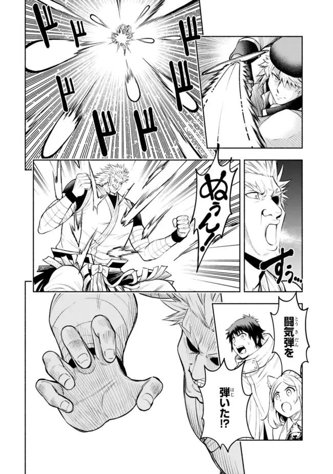 SLOW LIFE IN THE WORLD OF EROGE - raw - Chapter 41 - https://jpdd.ccdd.to/JPDD/slowlifeintheworldoferoge/410000/q42tpmkjpyc.png