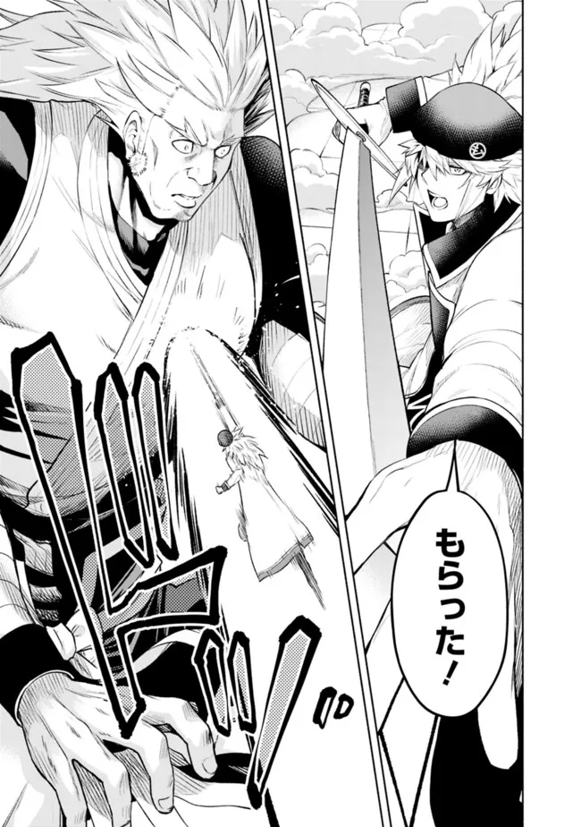 SLOW LIFE IN THE WORLD OF EROGE - raw - Chapter 41 - https://jpdd.ccdd.to/JPDD/slowlifeintheworldoferoge/410000/urpxwzz2az4.png