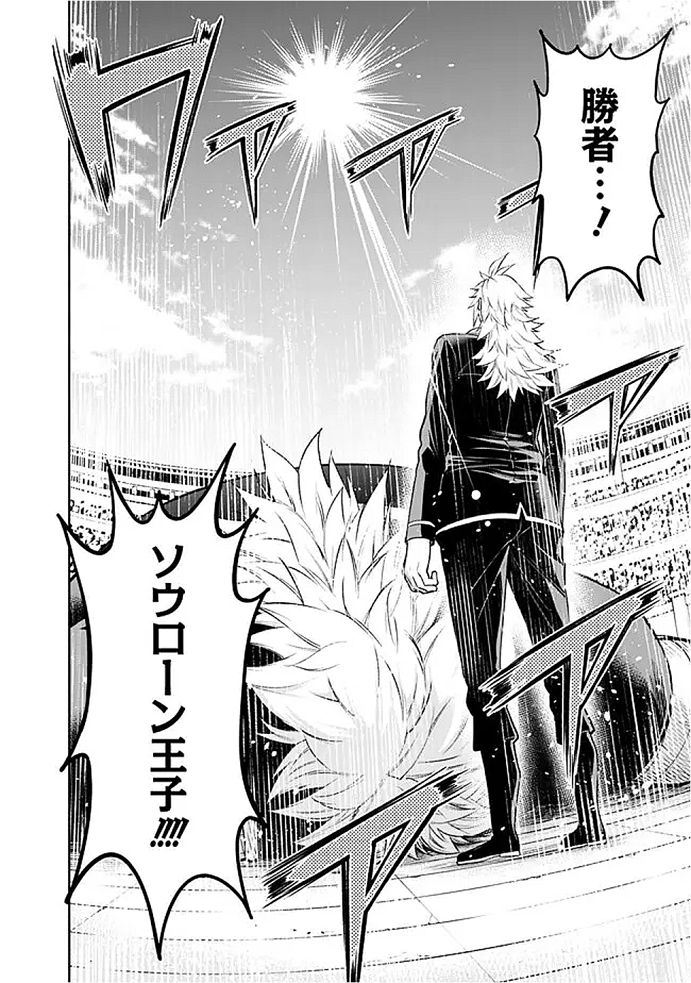 SLOW LIFE IN THE WORLD OF EROGE - raw - Chapter 42 - https://jpdd.ccdd.to/JPDD/slowlifeintheworldoferoge/420000/d5vza2x4q1k.png