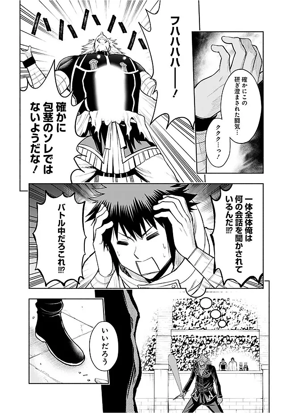 SLOW LIFE IN THE WORLD OF EROGE - raw - Chapter 42 - https://jpdd.ccdd.to/JPDD/slowlifeintheworldoferoge/420000/fufcjtkkyx2.png
