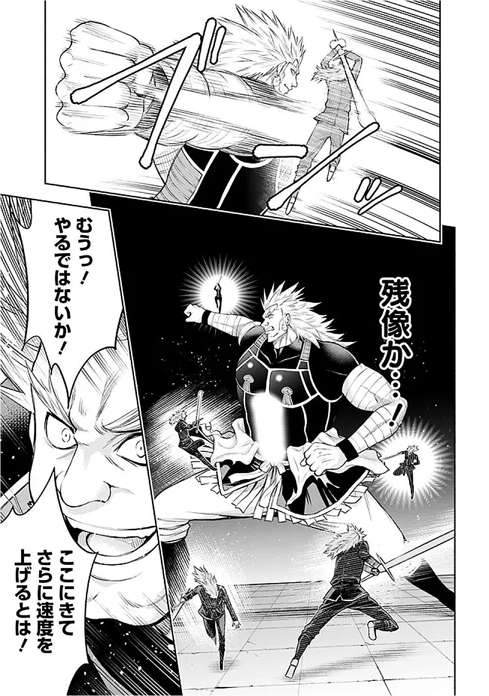 SLOW LIFE IN THE WORLD OF EROGE - raw - Chapter 42 - https://jpdd.ccdd.to/JPDD/slowlifeintheworldoferoge/420000/fxre1eeu15y.png