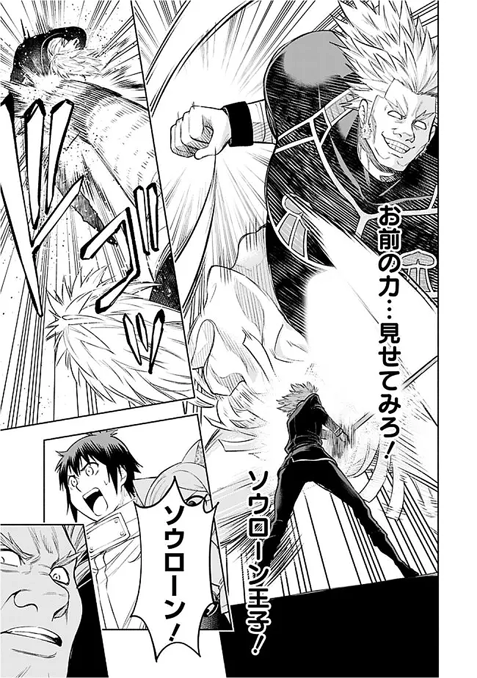 SLOW LIFE IN THE WORLD OF EROGE - raw - Chapter 42 - https://jpdd.ccdd.to/JPDD/slowlifeintheworldoferoge/420000/hfydjqvfmop.png
