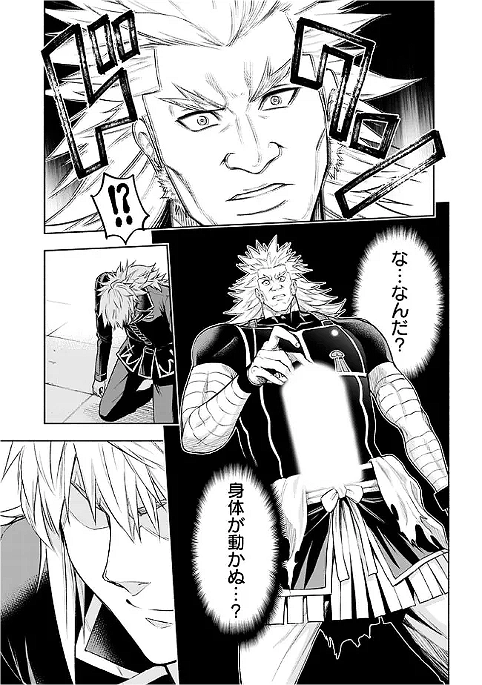 SLOW LIFE IN THE WORLD OF EROGE - raw - Chapter 42 - https://jpdd.ccdd.to/JPDD/slowlifeintheworldoferoge/420000/phe1gz0ksrr.png