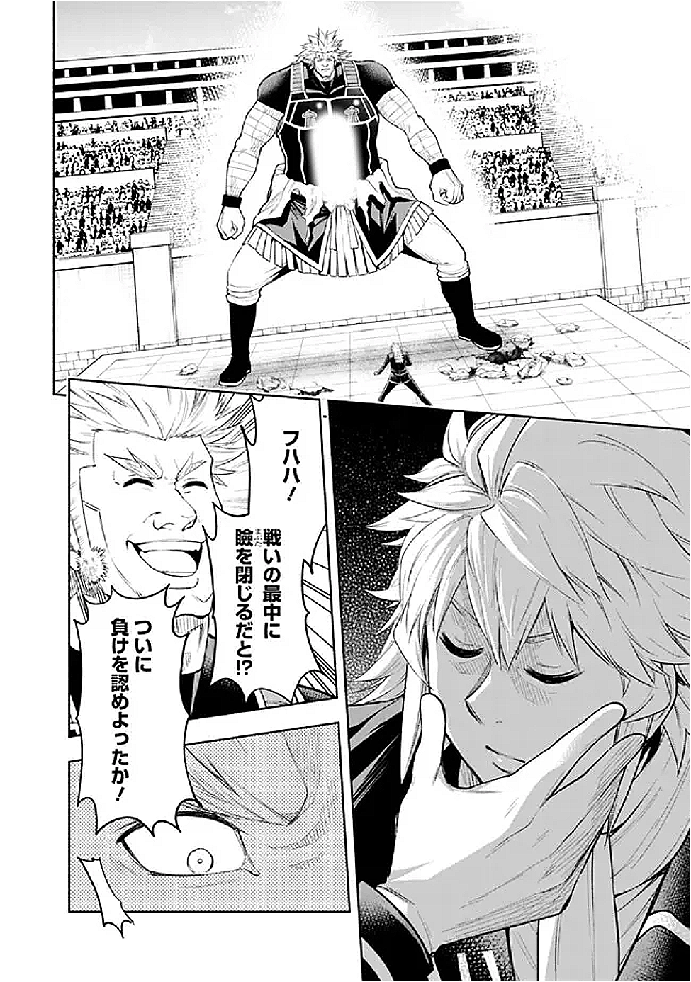 SLOW LIFE IN THE WORLD OF EROGE - raw - Chapter 42 - https://jpdd.ccdd.to/JPDD/slowlifeintheworldoferoge/420000/qs0nkcpvkwg.png