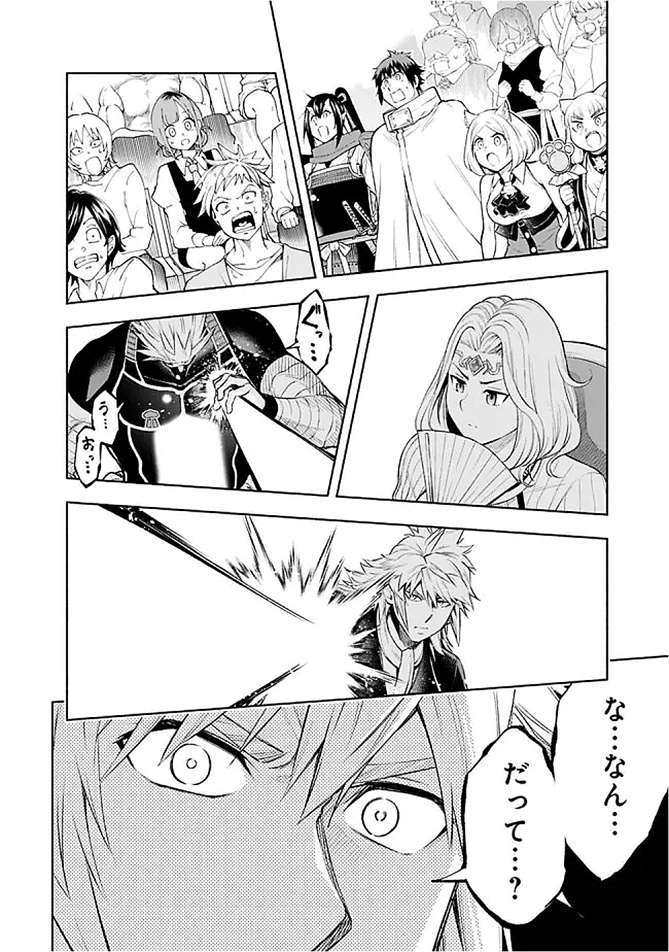 SLOW LIFE IN THE WORLD OF EROGE - raw - Chapter 42 - https://jpdd.ccdd.to/JPDD/slowlifeintheworldoferoge/420000/vpimtj2w5v3.png