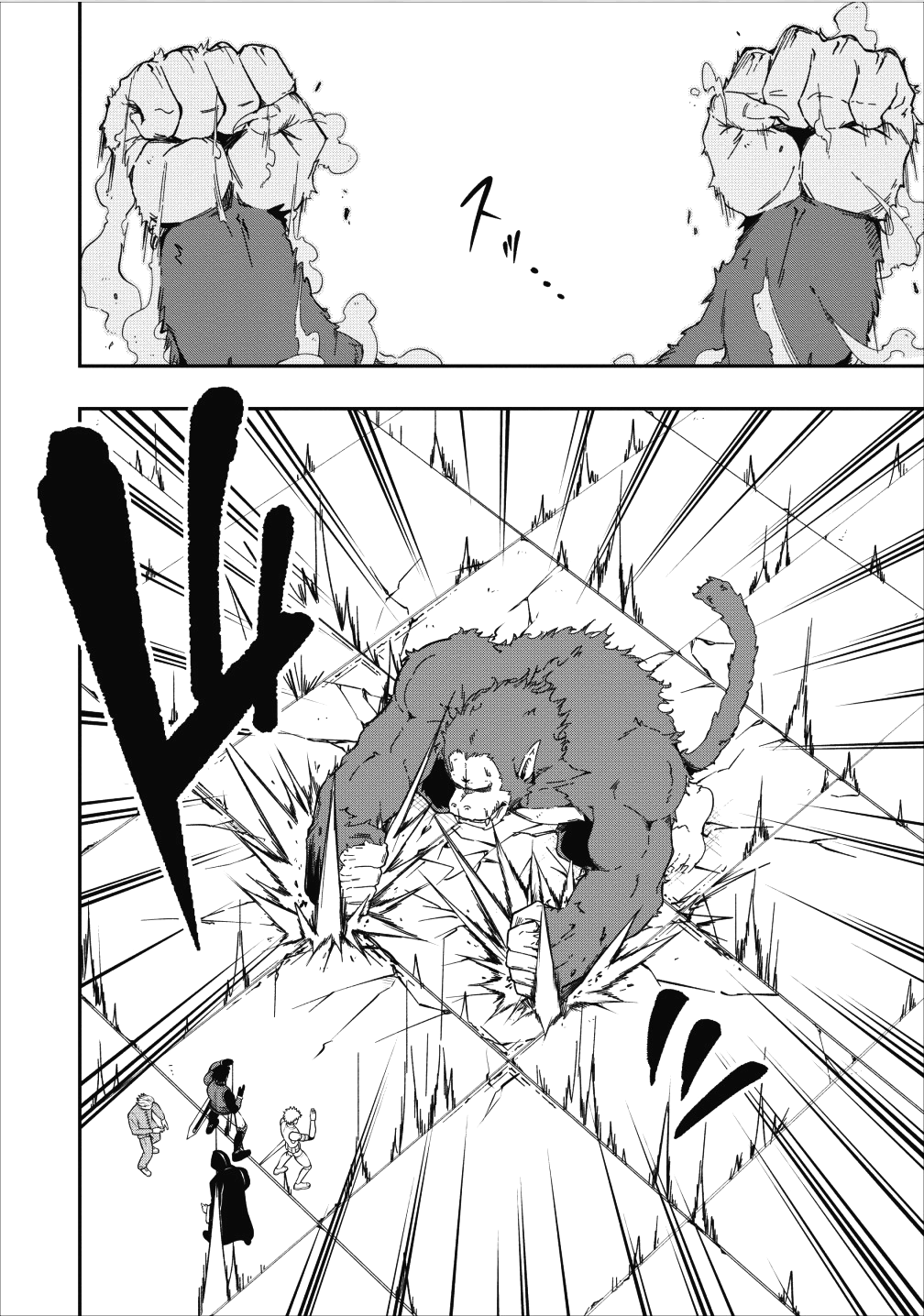 SONO OSSAN, ISEKAI DE NISHUUME PLAY WO MANKITSU CHUU (MANGA) - raw - Chapter 5 - https://jpdd.ccdd.to/JPDD/sonoossanisekaidenishuumeplaywomankitsuchuumanga/105611/epfqosmgea5.png