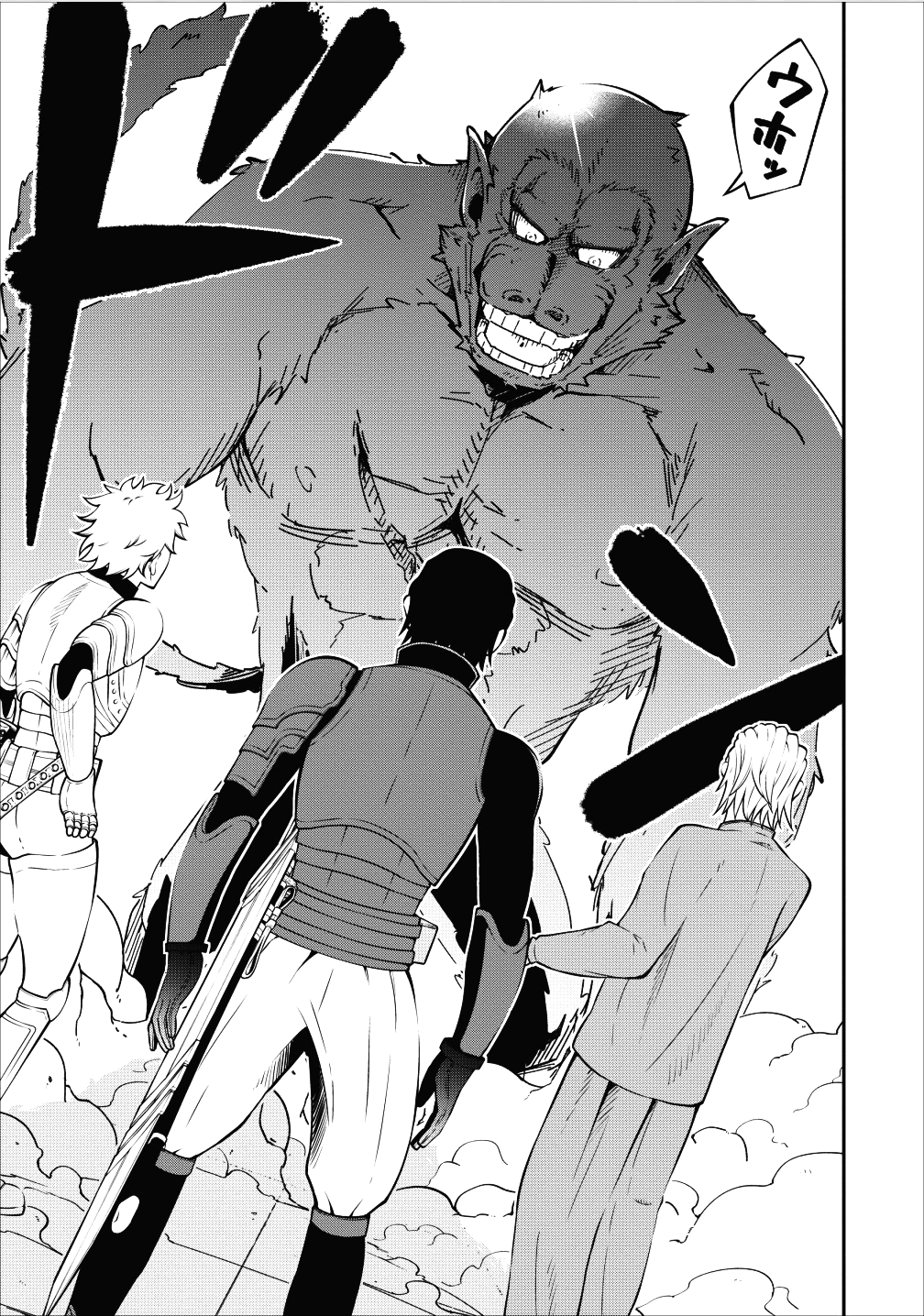 SONO OSSAN, ISEKAI DE NISHUUME PLAY WO MANKITSU CHUU (MANGA) - raw - Chapter 5 - https://jpdd.ccdd.to/JPDD/sonoossanisekaidenishuumeplaywomankitsuchuumanga/105611/i5sep4qcamu.png