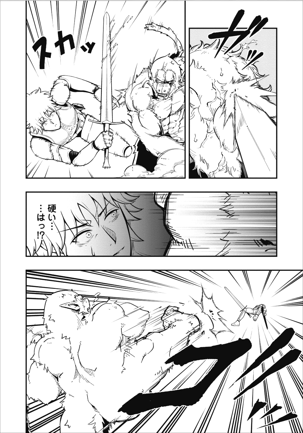 SONO OSSAN, ISEKAI DE NISHUUME PLAY WO MANKITSU CHUU (MANGA) - raw - Chapter 5 - https://jpdd.ccdd.to/JPDD/sonoossanisekaidenishuumeplaywomankitsuchuumanga/105611/yef03cjlcg2.png