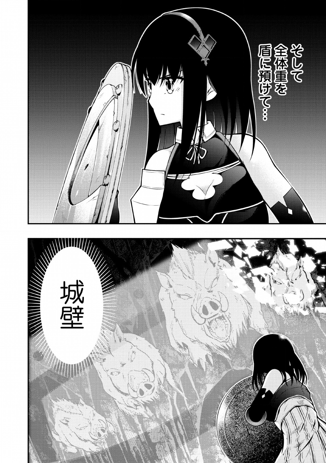 SONO OSSAN, ISEKAI DE NISHUUME PLAY WO MANKITSU CHUU (MANGA) - raw - Chapter 8 - https://jpdd.ccdd.to/JPDD/sonoossanisekaidenishuumeplaywomankitsuchuumanga/113116/bjvjiebp4z1.jpg