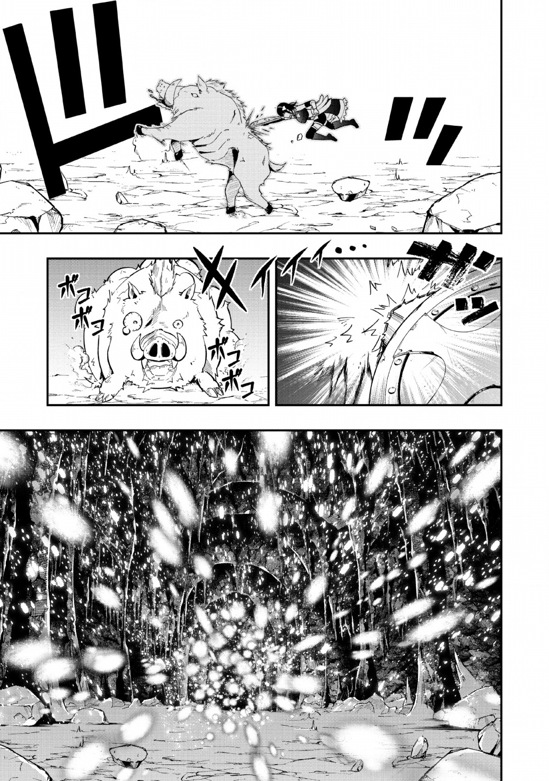 SONO OSSAN, ISEKAI DE NISHUUME PLAY WO MANKITSU CHUU (MANGA) - raw - Chapter 8 - https://jpdd.ccdd.to/JPDD/sonoossanisekaidenishuumeplaywomankitsuchuumanga/113116/jqp2padugvo.jpg