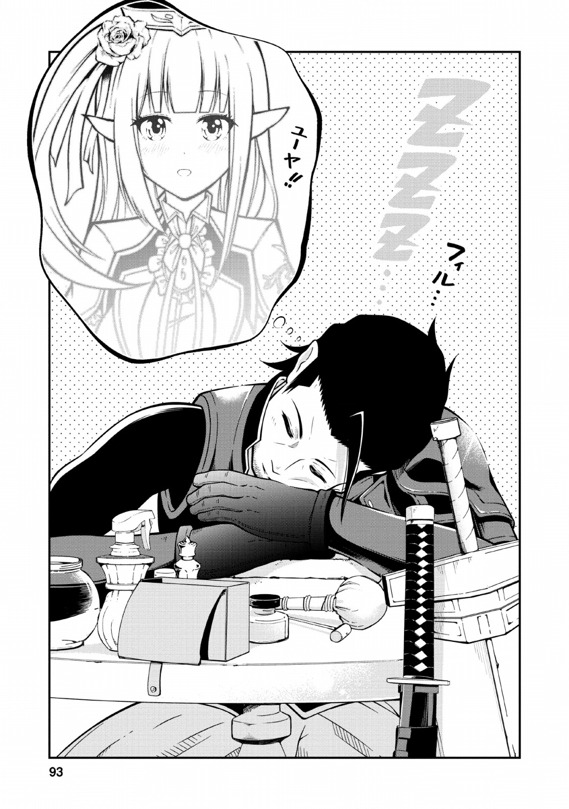 SONO OSSAN, ISEKAI DE NISHUUME PLAY WO MANKITSU CHUU (MANGA) - raw - Chapter 9 - https://jpdd.ccdd.to/JPDD/sonoossanisekaidenishuumeplaywomankitsuchuumanga/115141/2ndaa1vnecv.png