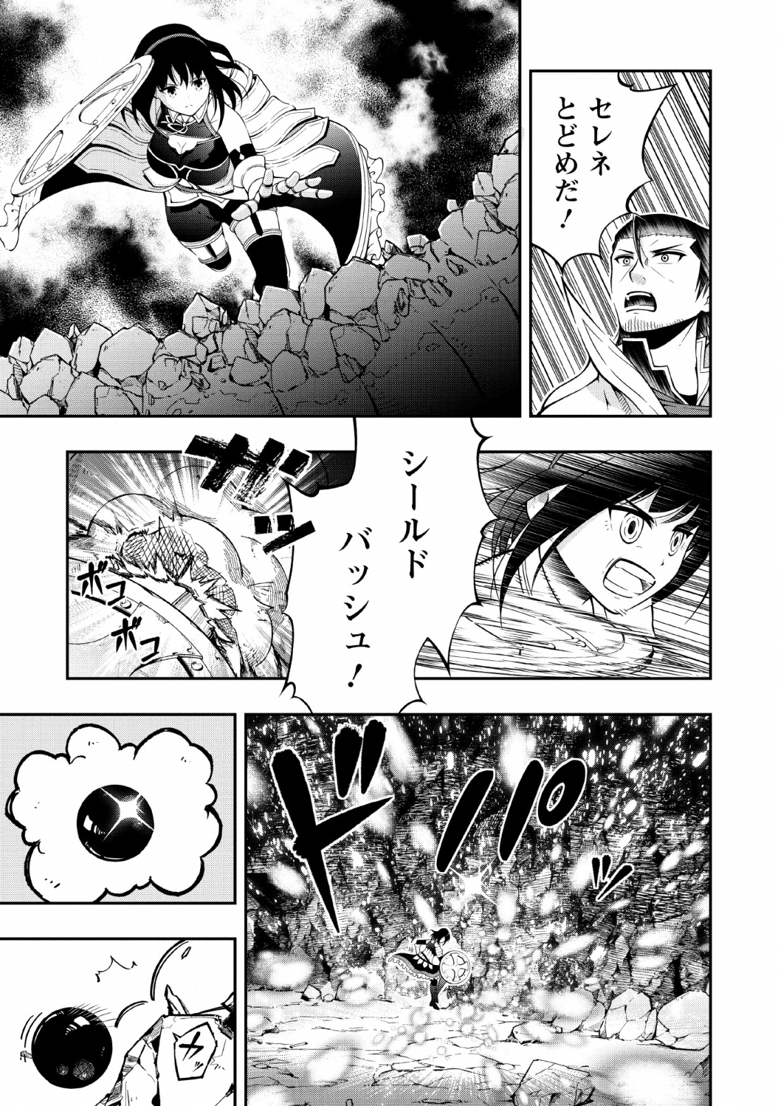 SONO OSSAN, ISEKAI DE NISHUUME PLAY WO MANKITSU CHUU (MANGA) - raw - Chapter 9 - https://jpdd.ccdd.to/JPDD/sonoossanisekaidenishuumeplaywomankitsuchuumanga/115141/3oywybzticx.png