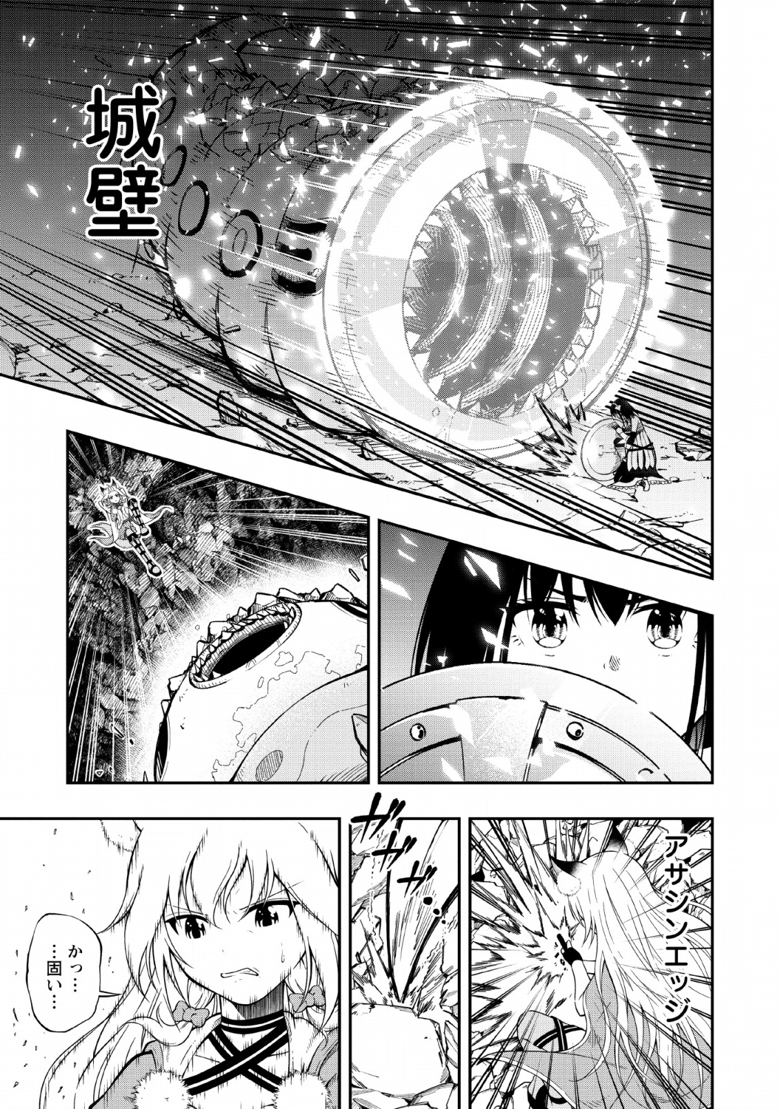 SONO OSSAN, ISEKAI DE NISHUUME PLAY WO MANKITSU CHUU (MANGA) - raw - Chapter 9 - https://jpdd.ccdd.to/JPDD/sonoossanisekaidenishuumeplaywomankitsuchuumanga/115141/qo4uuvzo4c2.png