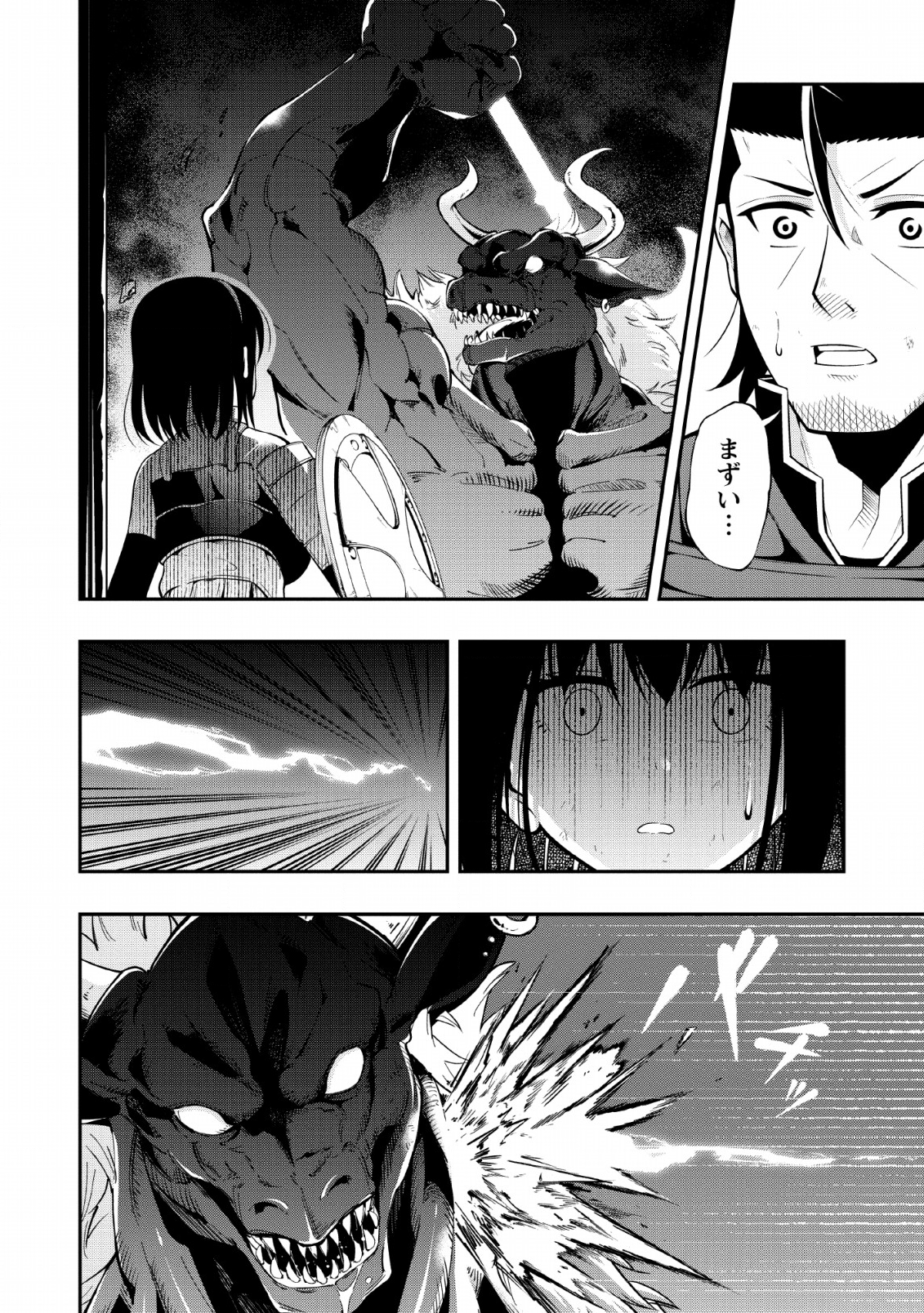 SONO OSSAN, ISEKAI DE NISHUUME PLAY WO MANKITSU CHUU (MANGA) - raw - Chapter 10 - https://jpdd.ccdd.to/JPDD/sonoossanisekaidenishuumeplaywomankitsuchuumanga/117289/40gwaqo3o4n.png